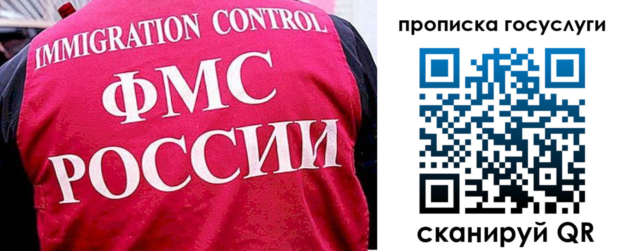 временная регистрация купить в Медвежьегорске